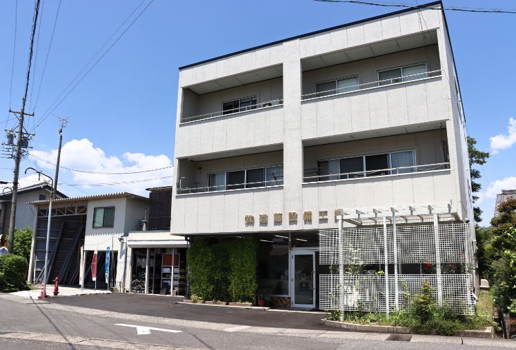 遠藤設備工業外観写真